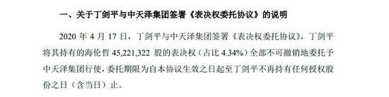 海伦哲(海伦哲300201股吧)